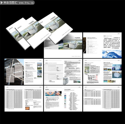 融合科技與工藝 機(jī)械工廠宣傳冊(cè)與網(wǎng)站一體化設(shè)計(jì)指南